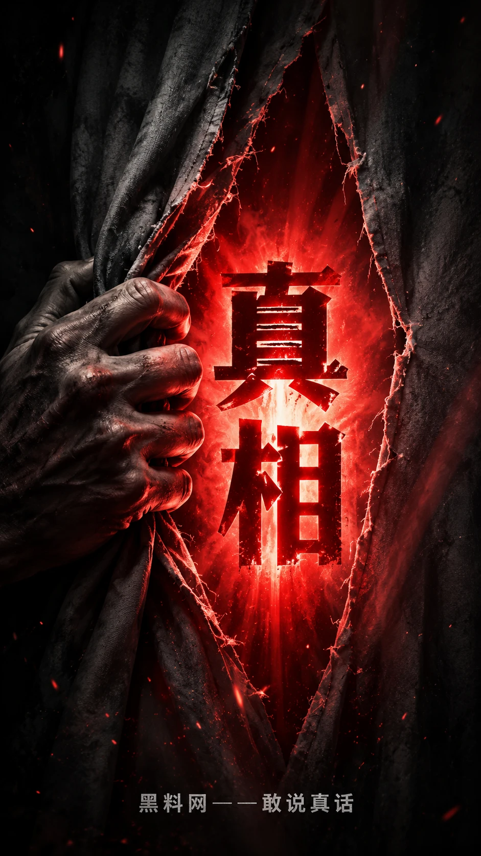 公共信息与专题档案